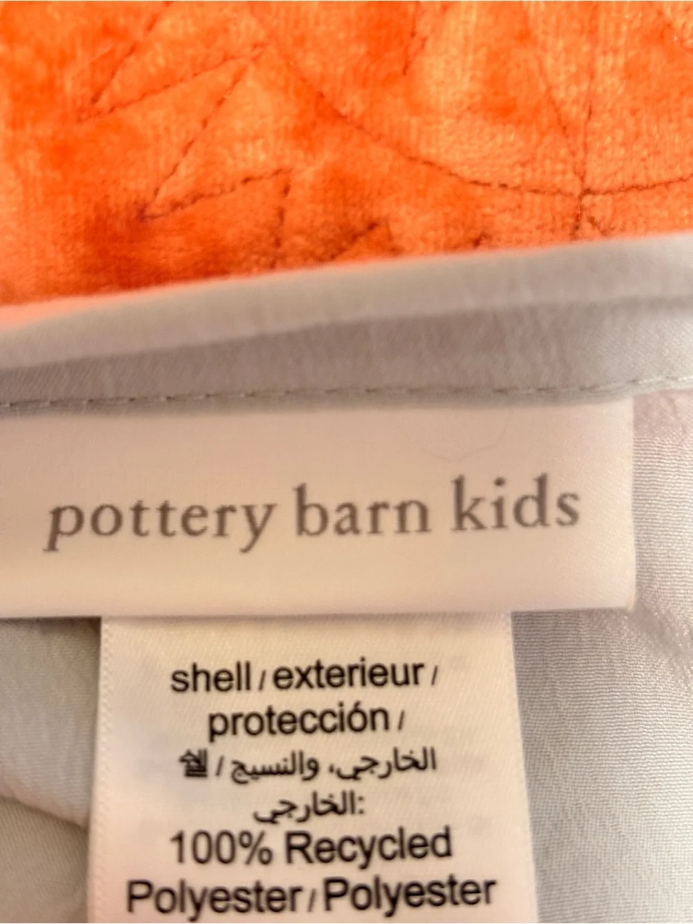 Pottery Barn Kids Blue Diamond Ruched Quilted Standard Sham 20x26